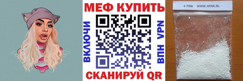 Меф мука МЕГА Серафимович