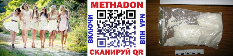 даркнет сайт  Серафимович  Метадон VHQ 