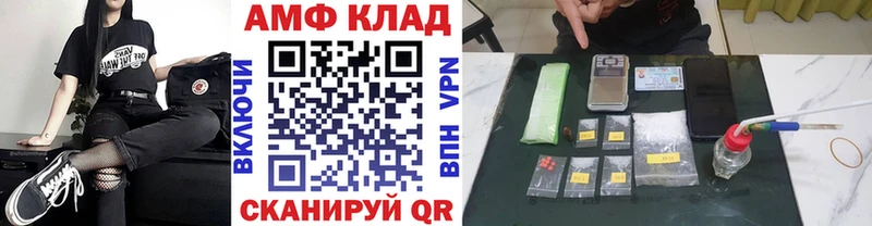 Первитин пудра Серафимович